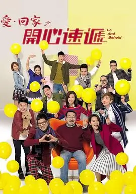 雾港回声剧集封面