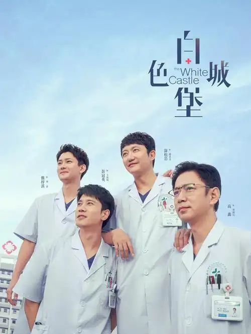 十里桂花香短剧封面