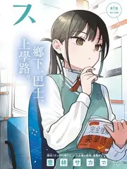 声音研究所综艺海报