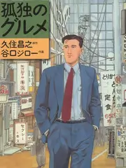 深夜书房综艺封面
